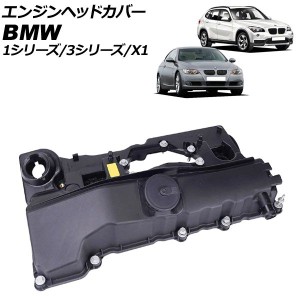 エンジンヘッドカバー BMW 3シリーズ E90/E91/E92 320i 2005年04月〜2014年02月 AP-4T1913