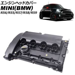 エンジンヘッドカバー ミニ(BMW) R56/R55/R57/R58/R59 クーパーS/ジョンクーパーワークス 2007年〜2015年 AP-4T1916