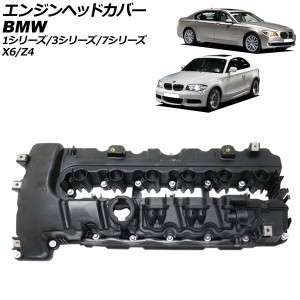 エンジンヘッドカバー BMW 3シリーズ E90/E91/E92/E93 335i 2006年09月〜2014年02月 AP-4T1917