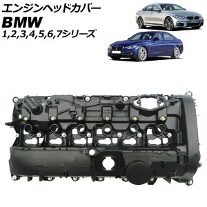 エンジンヘッドカバー BMW 1シリーズ F20/F21 M140i 2016年09月〜2019年08月 AP-4T1921