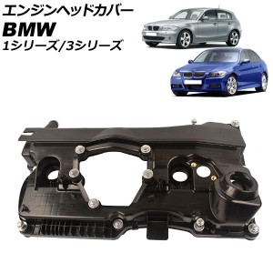 エンジンヘッドカバー BMW 1シリーズ E87 118i/120i 2004年10月〜2010年04月 AP-4T1926