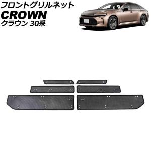 17 クラウン グリルの通販｜au PAY マーケット