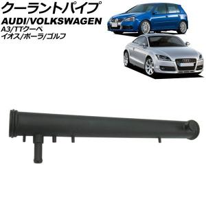 XYZ JAPAN – 車高調 – XYZの選択。 XYZ 車高調 アウディ TT (8J) SSType
