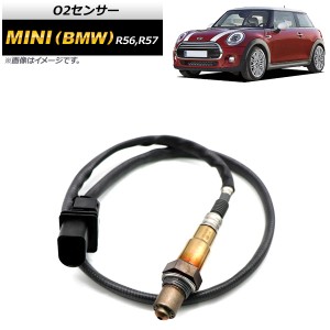 O2センサー ミニ(BMW) R56,R57 2014年〜2016年 AP-4T346