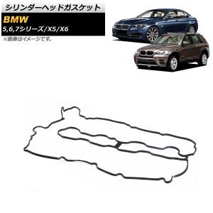 シリンダーヘッドガスケット BMW X5 E70 50i 2010年〜2013年 左側 AP-4T965-L