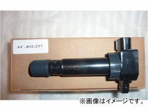 イグニッションコイル スズキ パレット MK21S K6A 2WD/4WD MITSUBISHI 660cc 2007年12月〜 AP-AC.402.257