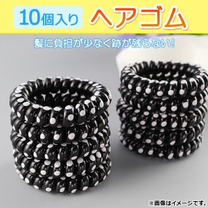 AP スプリングヘアゴム ブラック 4.5cm ドット部1色柄 AP-AR139 入数：1セット(10個)