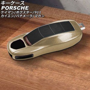 キーケース ポルシェ 911 991 2011年11月〜2020年09月 カラー4 ABS樹脂製 AP-AS964-COL4