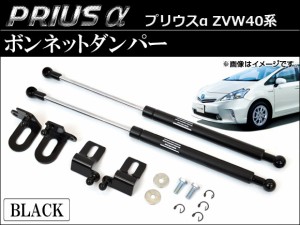 プリウスα zvw 40系 エアロナビバイザー アルパイン big - x 対応の通販｜au PAY マーケット