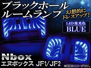 ブラックホール led 仕組みの通販｜au PAY マーケット