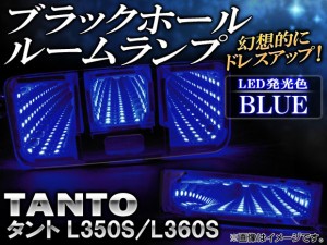 ブラックホール Led 仕組みの通販 Au Pay マーケット