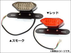 AP LEDテールランプ ウィンカー付き 汎用 選べる2カラー AP-BIKE-TAIL 2輪