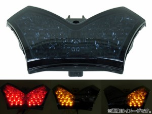 LEDテールランプ(ブレーキランプ) カワサキ ZZR1400 2006年〜2009年 スモーク AP-BP-Z091 2輪