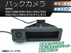 バックカメラ BMW X5 E70 2007年〜2013年 AP-CMR-11-B