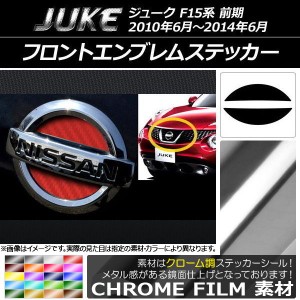 本物保証格安ジューク F15 NISMO 純正エンブレム メタルエンブレム リア リヤ 日産、インフィニティ