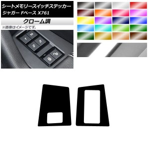 バーシー カラー バー ニッシュ クリームの通販｜au PAY マーケット