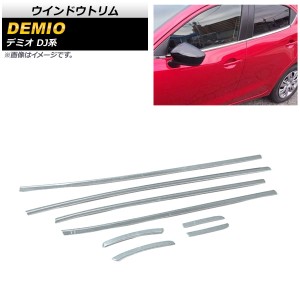 マツダ　デミオ トリムパネル 3点セット マツダ デミオ トリムパネル 3点セット マツダ デミオ トリム