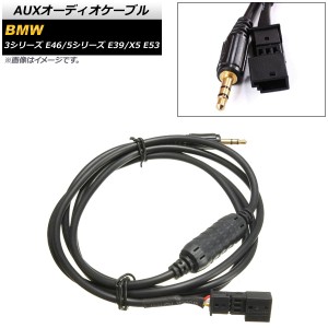 AUXオーディオケーブル BMW X5 E53 2000年10月〜2007年06月 3ピン 3.5mm 3極 オス端子 AP-EC252