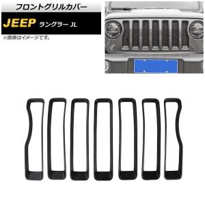 ジープ ラングラー フロント バンパーの通販｜au PAY マーケット