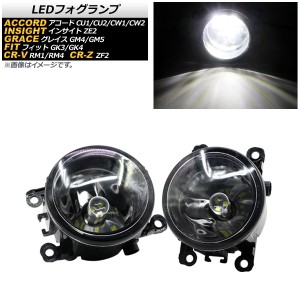 LEDフォグランプ ホンダ フィット GK3/GK4 2013年〜2020年 H8/H11 21連 入数：1セット(左右) AP-FL262