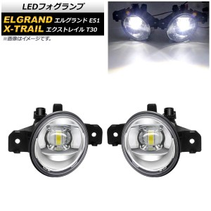 LEDフォグランプ 日産 エクストレイル T30 前期 2000年11月〜2005年12月 ホワイト H11 6連 入数：1セット(左右) AP-FL270-WH