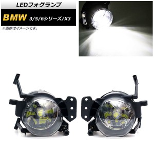 LEDフォグランプ BMW 3シリーズ F90/E91 2005年〜2012年 9006/HB4 33連 入数：1セット(左右) AP-FL286