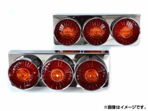 テールランプ トラック汎用 入数：1セット(左右) AP-G050