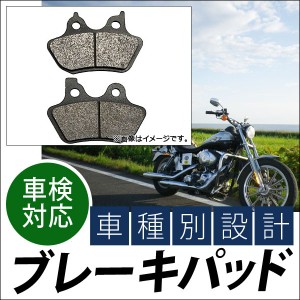 ブレーキパッド ハーレーダビッドソン FXSTS FXSTSi ソフテイル スプリンガー 2000年〜2005年 入数：1キャリパー分（2枚） リア 2輪 AP-H