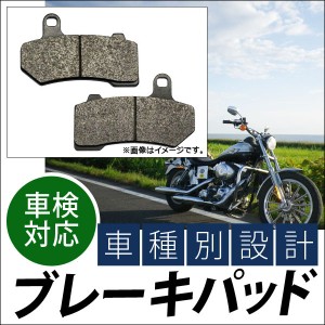 ブレーキパッド ハーレーダビッドソン VRSCF V-Rod マッスル 2008年〜2011年 入数：2キャリパー分（4枚） フロント 2輪 AP-HB-FA409