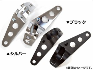 AP ヘッドライトブラケット アルミ製 汎用 選べる2カラー AP-HL-BRACKET 入数：1セット(2個) 2輪