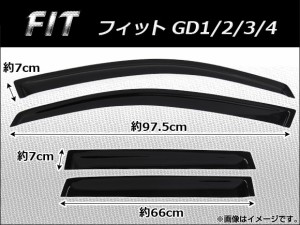 サイドバイザー ホンダ フィット GD1/2/3/4 AP-HQHGD1 入数：1セット(4枚)