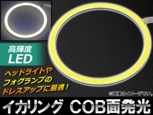 LEDイカリング ホワイト 80mm COB 高輝度 AP-IKACOB-80MM-H-W