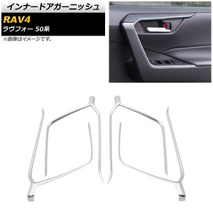 rav4 サイド プロテクターの通販｜au PAY マーケット