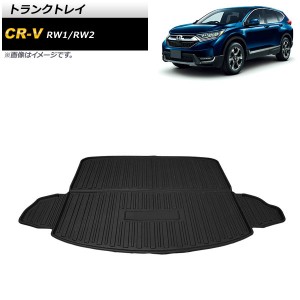 ホンダ crv カスタム パーツの通販｜au PAY マーケット｜13ページ目