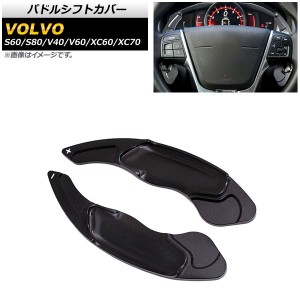 ボルボ v 40 カスタムの通販｜au PAY マーケット｜3ページ目