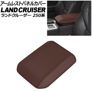 トヨタ 86 アームレストの通販｜au PAY マーケット