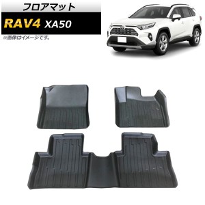 フロアマット トヨタ RAV4 XA50 2019年04月〜 TPV素材 入数：1セット(3個) AP-IT550