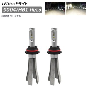 LEDヘッドライト 9004/HB1 Hi/Lo ヒートリボン式 6000K 8000LM 入数：1セット(左右) AP-LB208