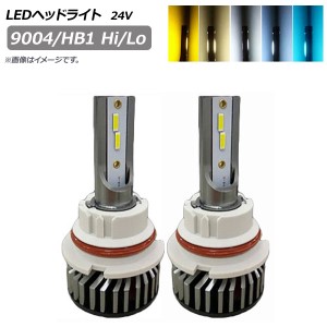 AP LEDヘッドライト 9004/HB1 Hi/Lo 20000LM 24V 110W 選べる5ケルビン AP-LB305 入数：1セット(左右)