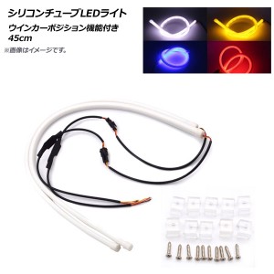 led チューブ ライト ヘッドライト 12v 防水の通販｜au PAY マーケット