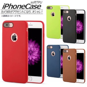 AP iPhoneケース ソフト TPU カメラ枠がオシャレ！ 選べる5カラー iPhone7,8など AP-MM0020