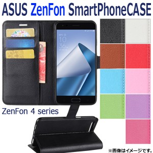 AP ASUS ZenFoneケース 手帳型 PUレザー カード入れ スタンド機能 選べる9カラー ZenFone4 AP-MM0036