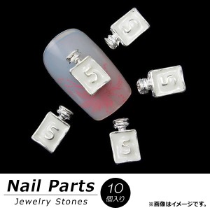 AP ネイルパーツ 高級感溢れるジュエリーストーン！ AP-NTN869 入数：1セット(10個)