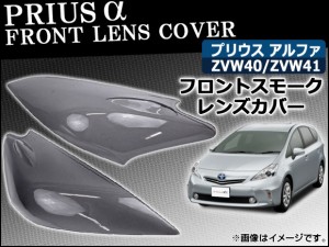 プリウスα zvw 40系 エアロナビバイザー アルパイン big - x 対応の通販｜au PAY マーケット