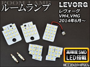 LEDルームランプ スバル レヴォーグ VM4,VMG 2014年06月〜 SMD78連 AP-SRL-SU21-78 入数：1セット(7個)