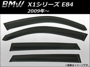 サイドバイザー BMW X1シリーズ E84 2009年〜 AP-SVTH-BM22 入数：1セット(4枚)