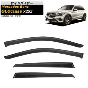 サイドバイザー メルセデス・ベンツ GLCクラス X253 GLC200,GLC220,GLC250,GLC350,GLC43 2016年〜 AP-SVTH-MB50 入数：1セット(4枚)