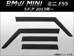 サイドバイザー ミニ(BMW) F55 5ドア 2013年〜 AP-SVTH-MINI-F55 入数：1セット(4枚)