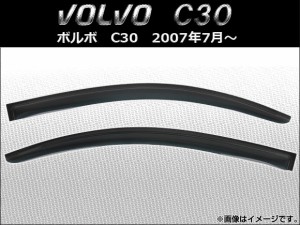 サイドバイザー ボルボ C30 2007年07月〜 AP-SVTH-VOL15 入数：1セット(2枚)