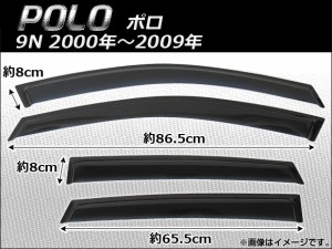 サイドバイザー フォルクスワーゲン ポロ 9N 2000年〜2009年 AP-SVTH-VW14 入数：1セット(4枚)